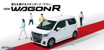 進化を続けるスタンダード・ワゴン　NEW『ワゴンR』登場！